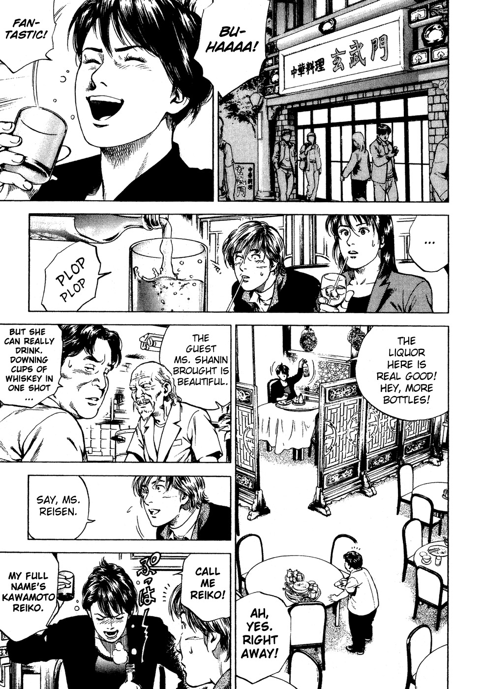 Angel Heart chapter 174 page 5