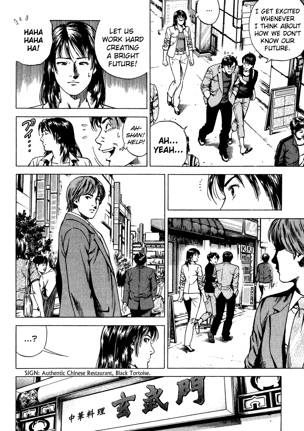 Angel Heart chapter 175 page 6