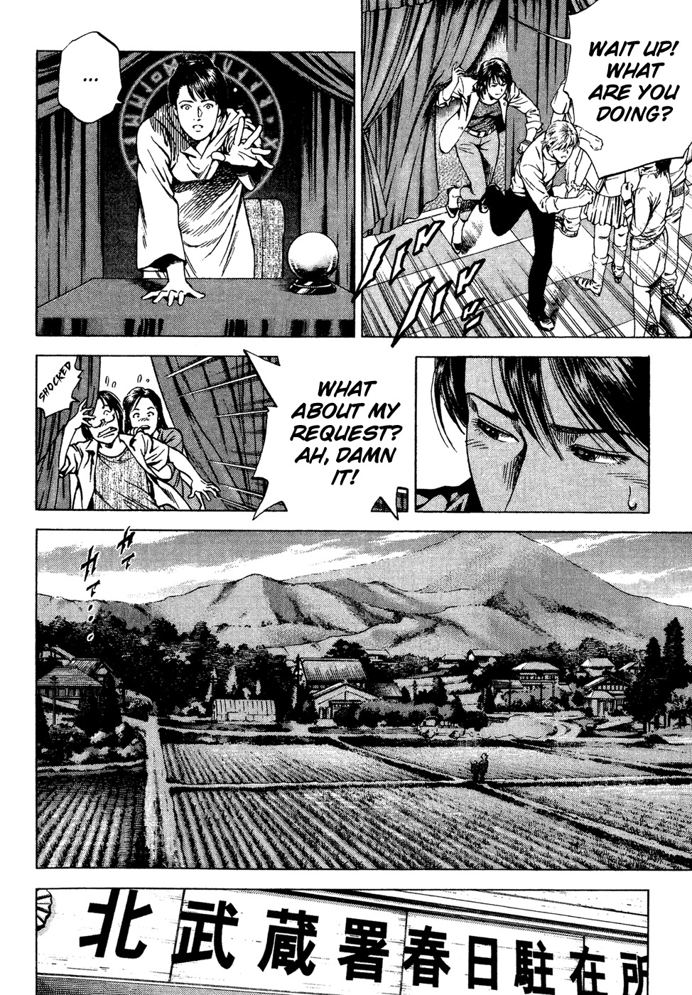 Angel Heart chapter 176 page 12