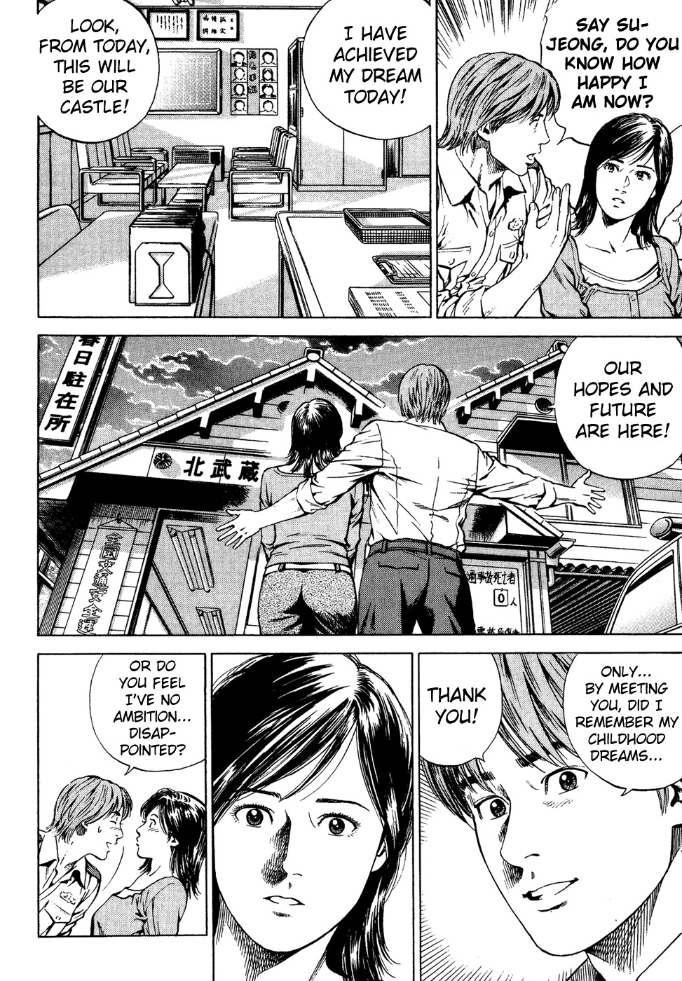 Angel Heart chapter 176 page 16