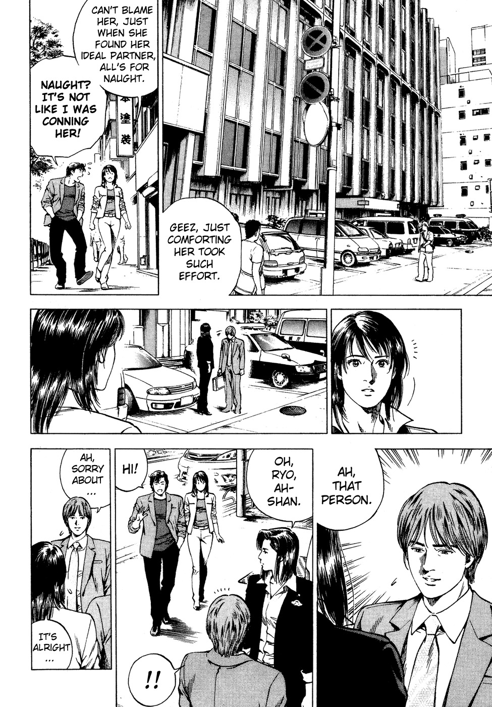 Angel Heart chapter 176 page 6