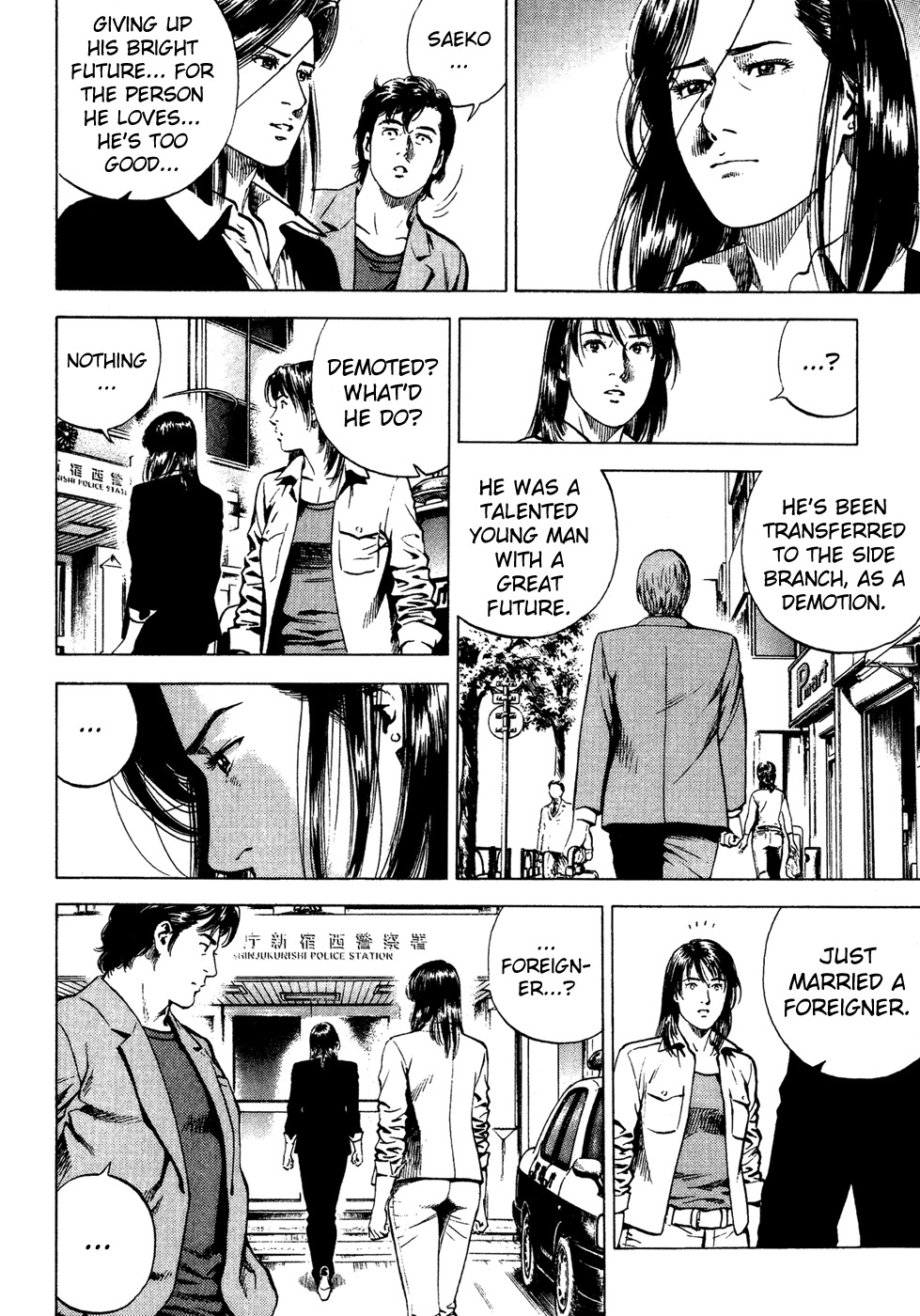 Angel Heart chapter 176 page 8