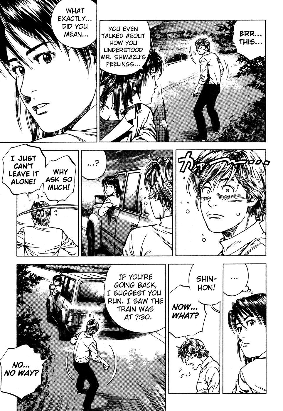 Angel Heart chapter 177 page 12