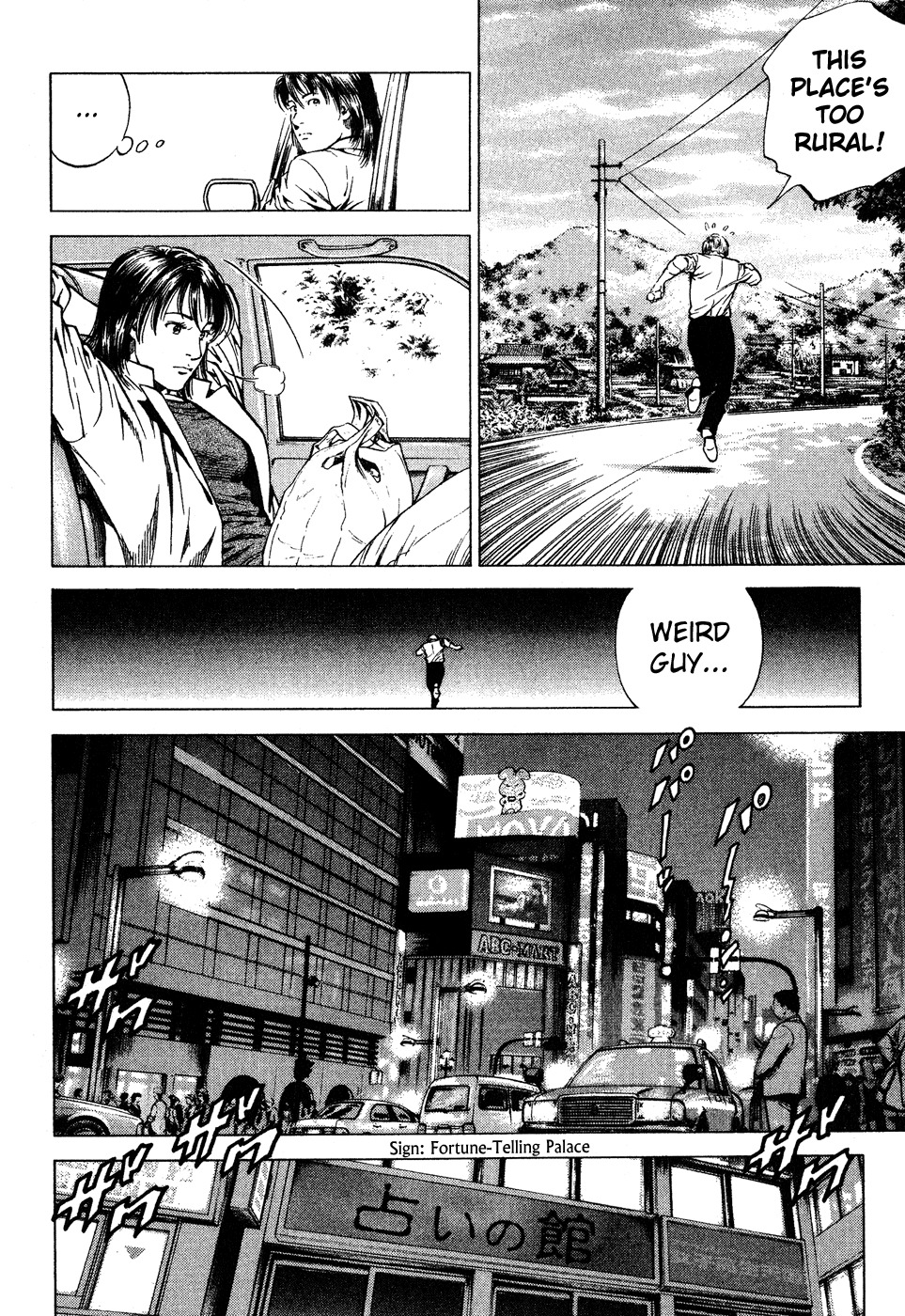 Angel Heart chapter 177 page 13