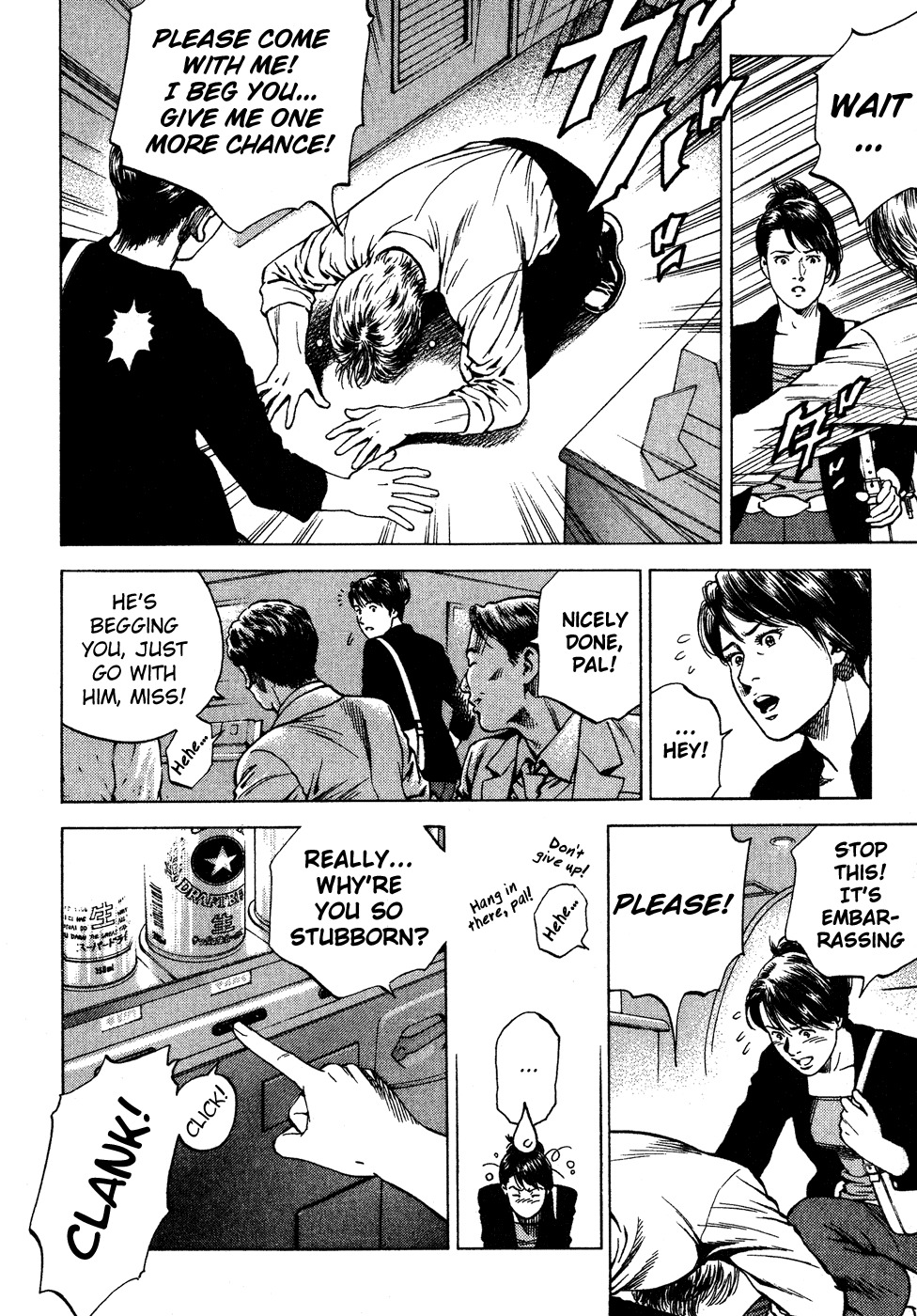 Angel Heart chapter 177 page 17