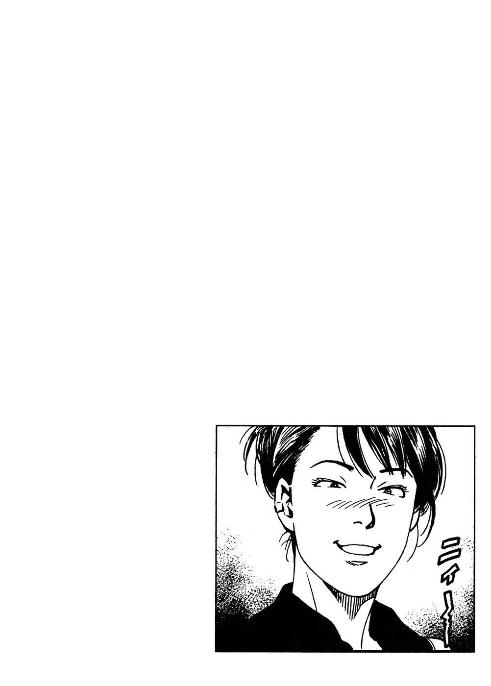 Angel Heart chapter 177 page 7