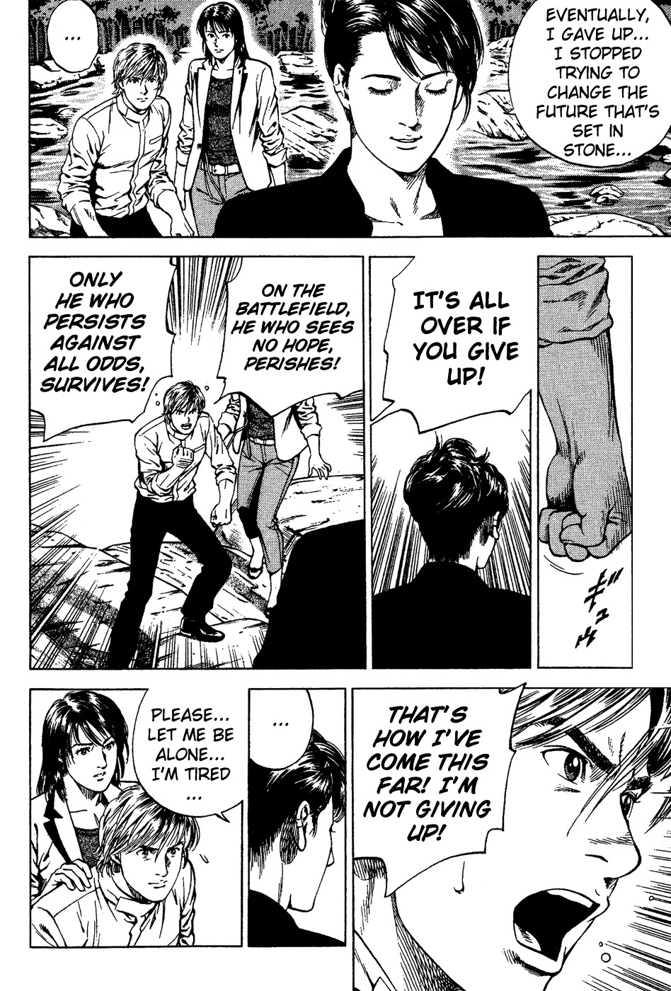 Angel Heart chapter 179 page 12