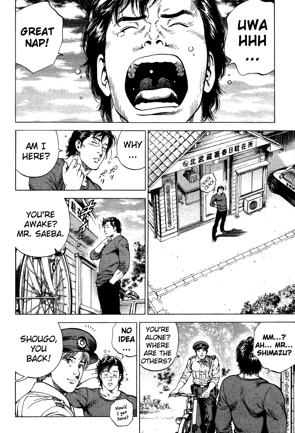 Angel Heart chapter 179 page 2