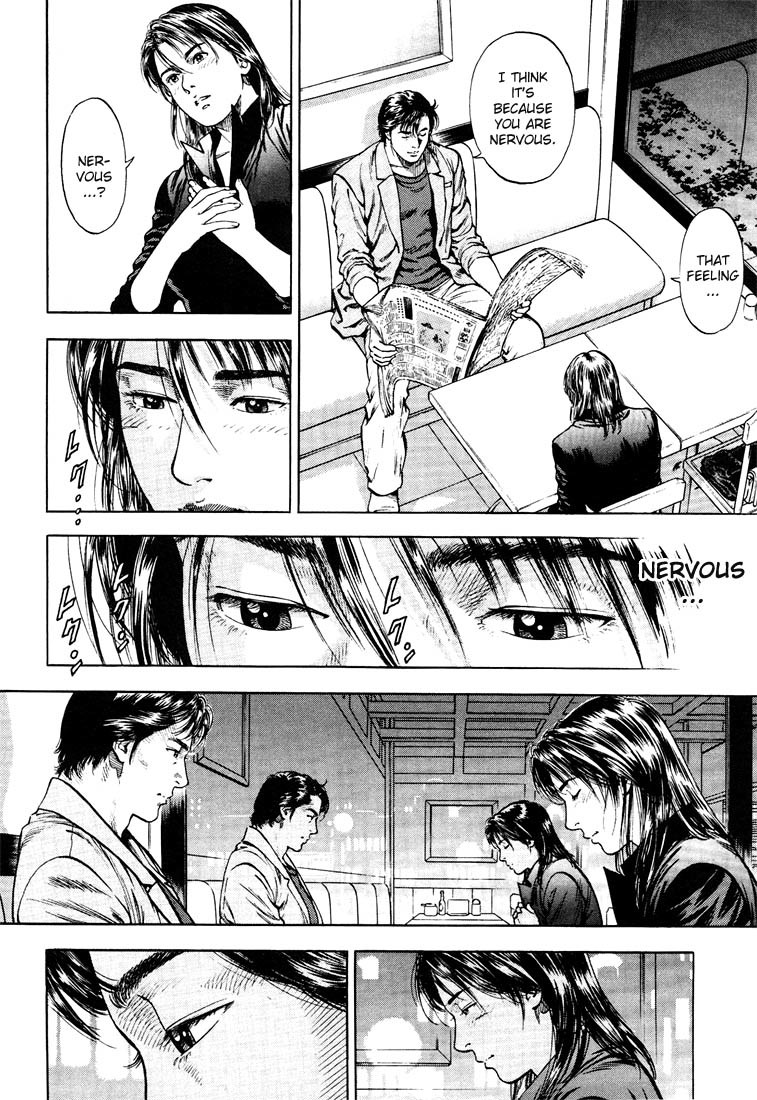 Angel Heart chapter 18 page 12