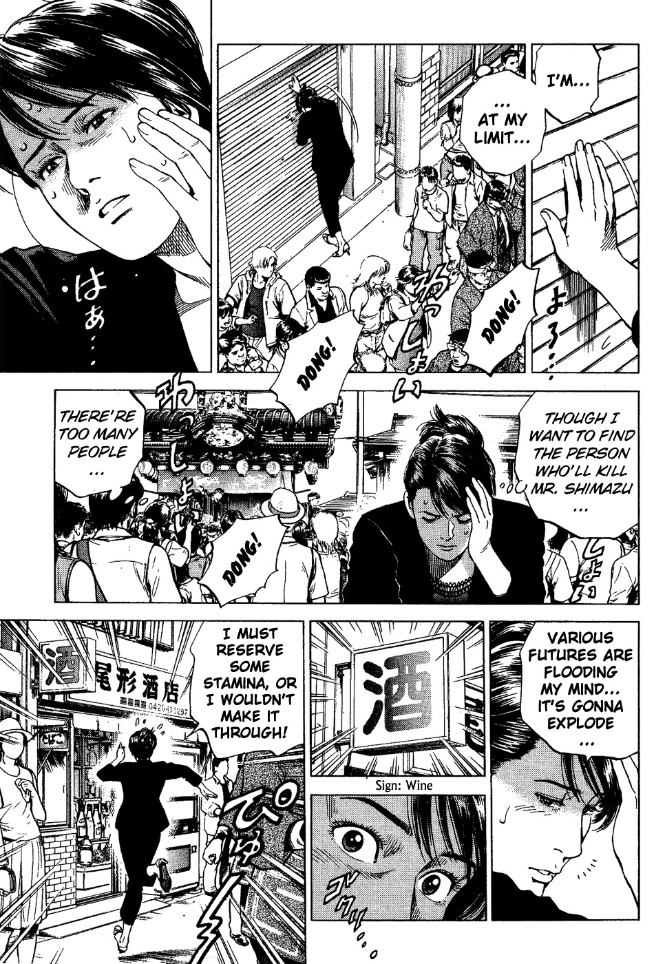 Angel Heart chapter 180 page 5