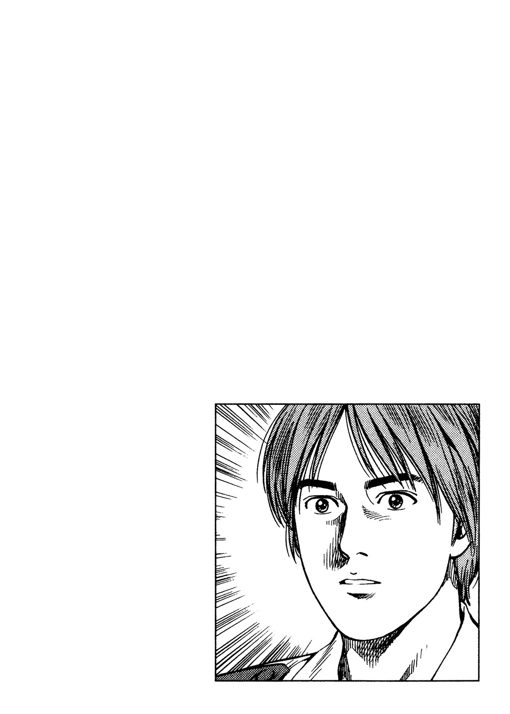 Angel Heart chapter 182 page 18