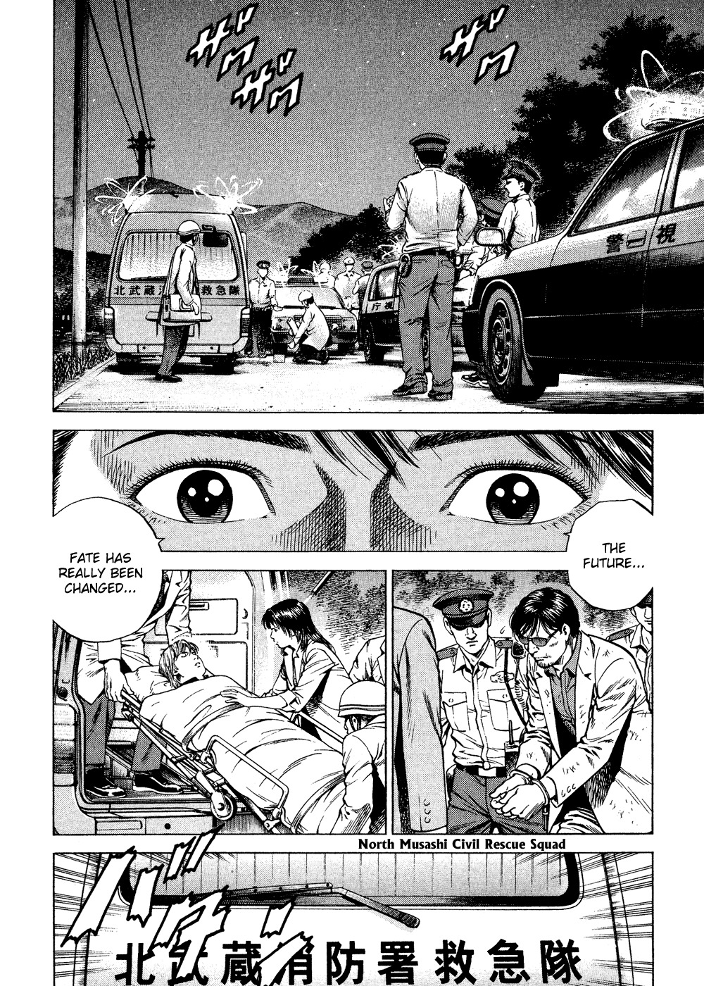 Angel Heart chapter 182 page 2