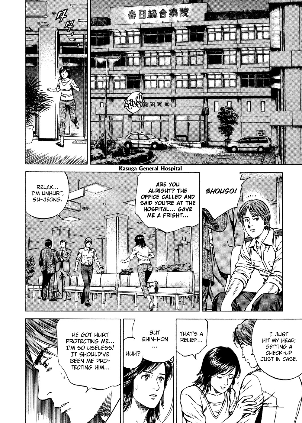 Angel Heart chapter 182 page 4