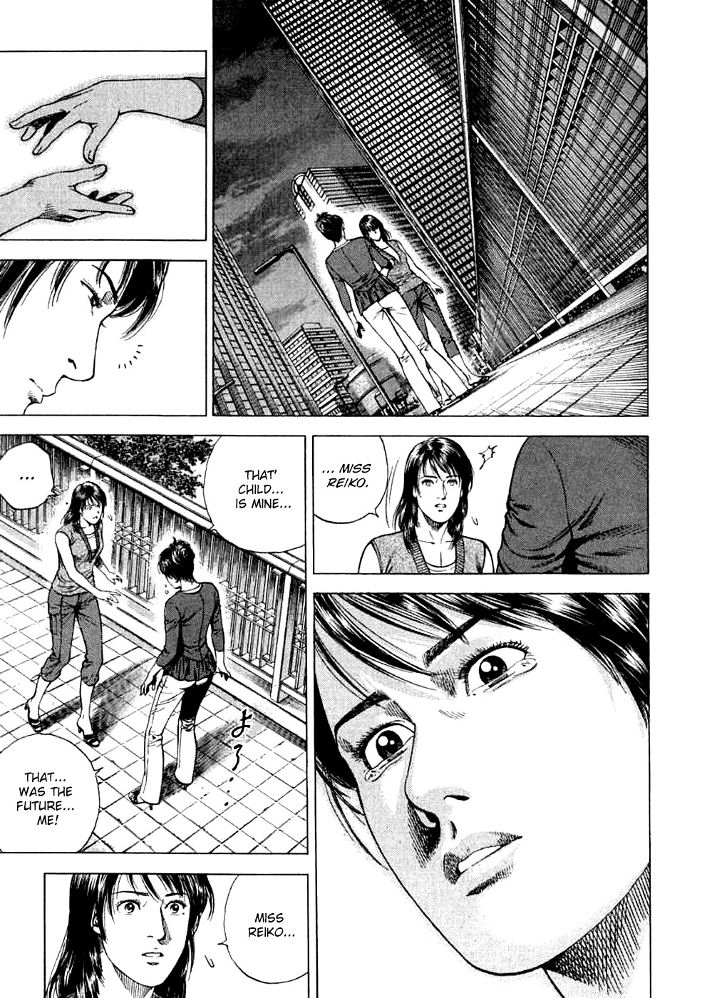 Angel Heart chapter 183 page 15