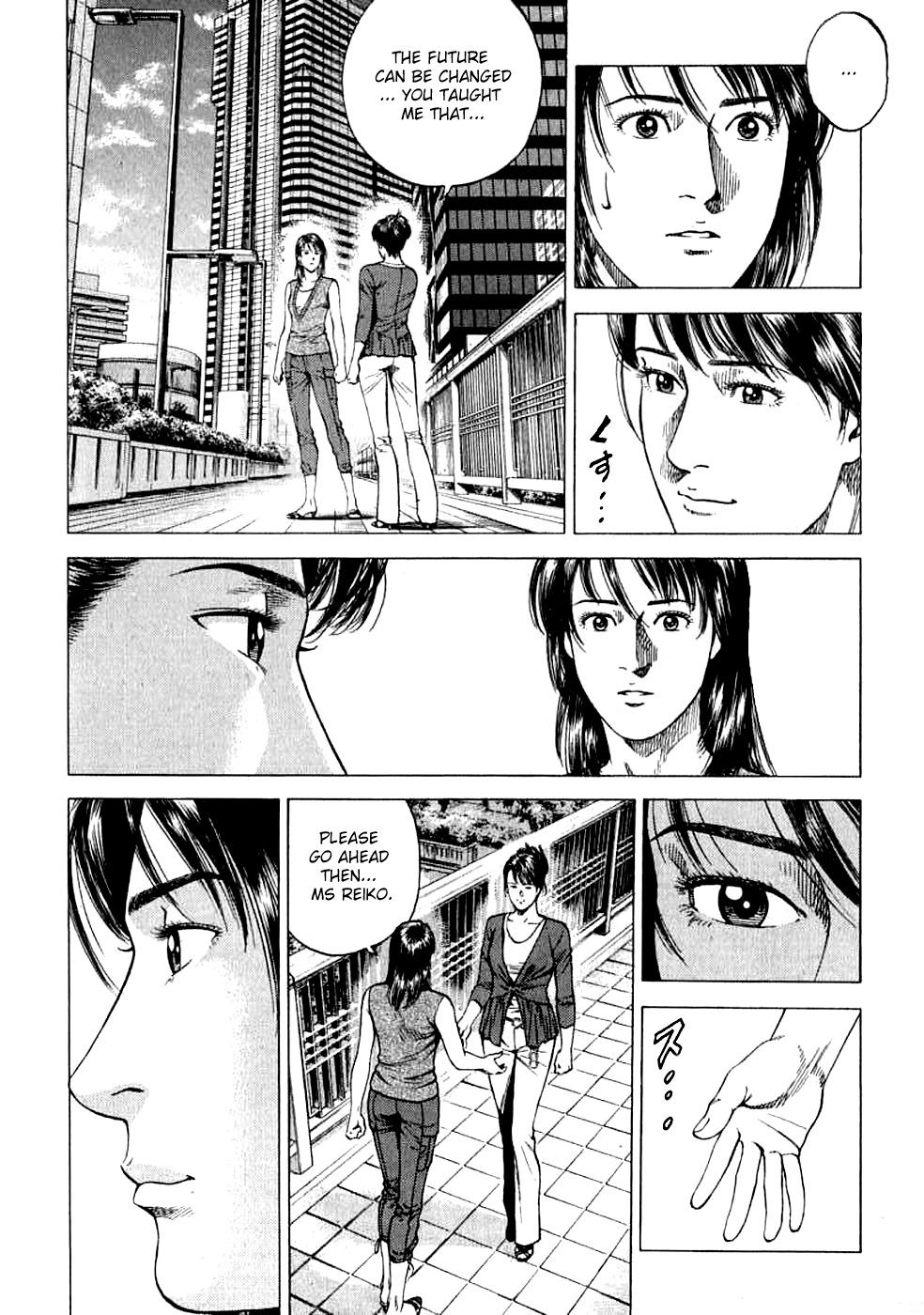 Angel Heart chapter 183 page 8