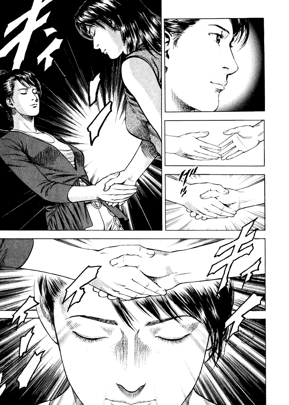 Angel Heart chapter 183 page 9