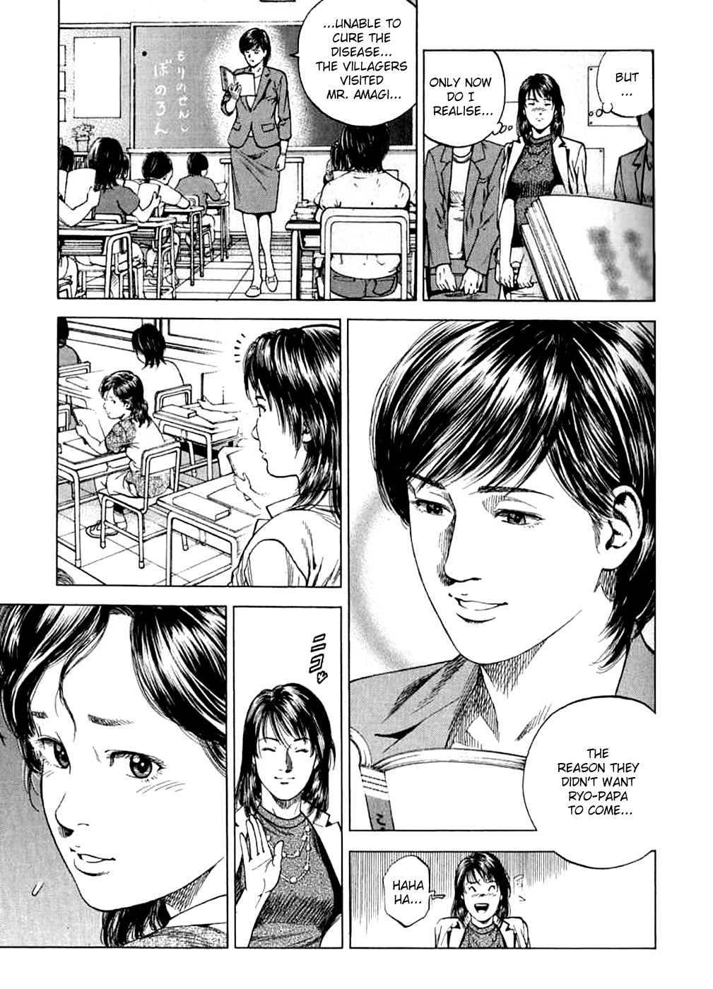 Angel Heart chapter 184 page 15