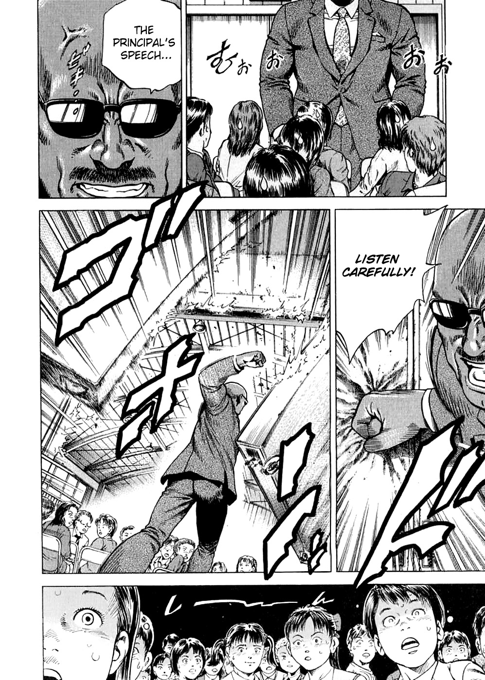 Angel Heart chapter 184 page 6