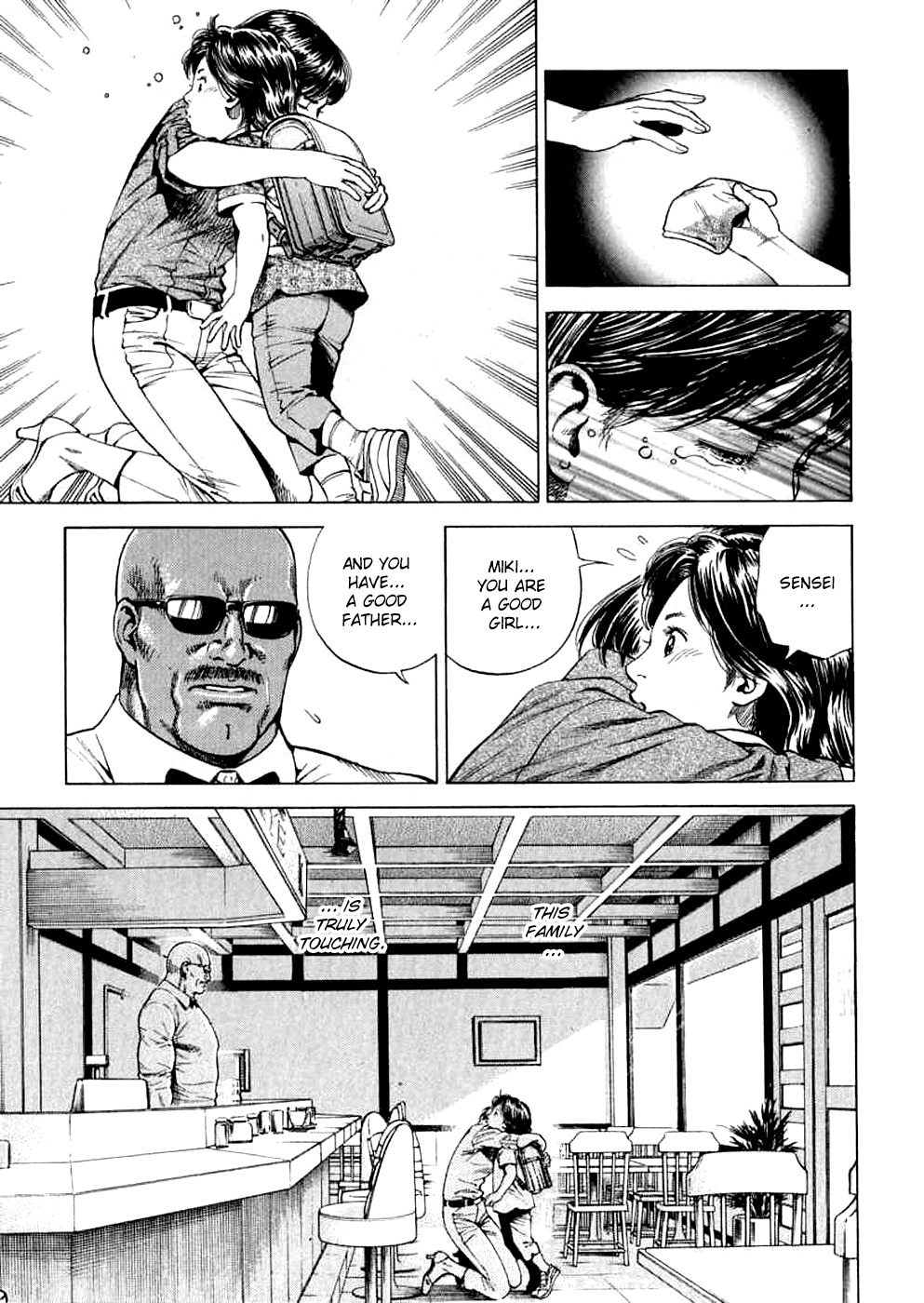 Angel Heart chapter 185 page 17