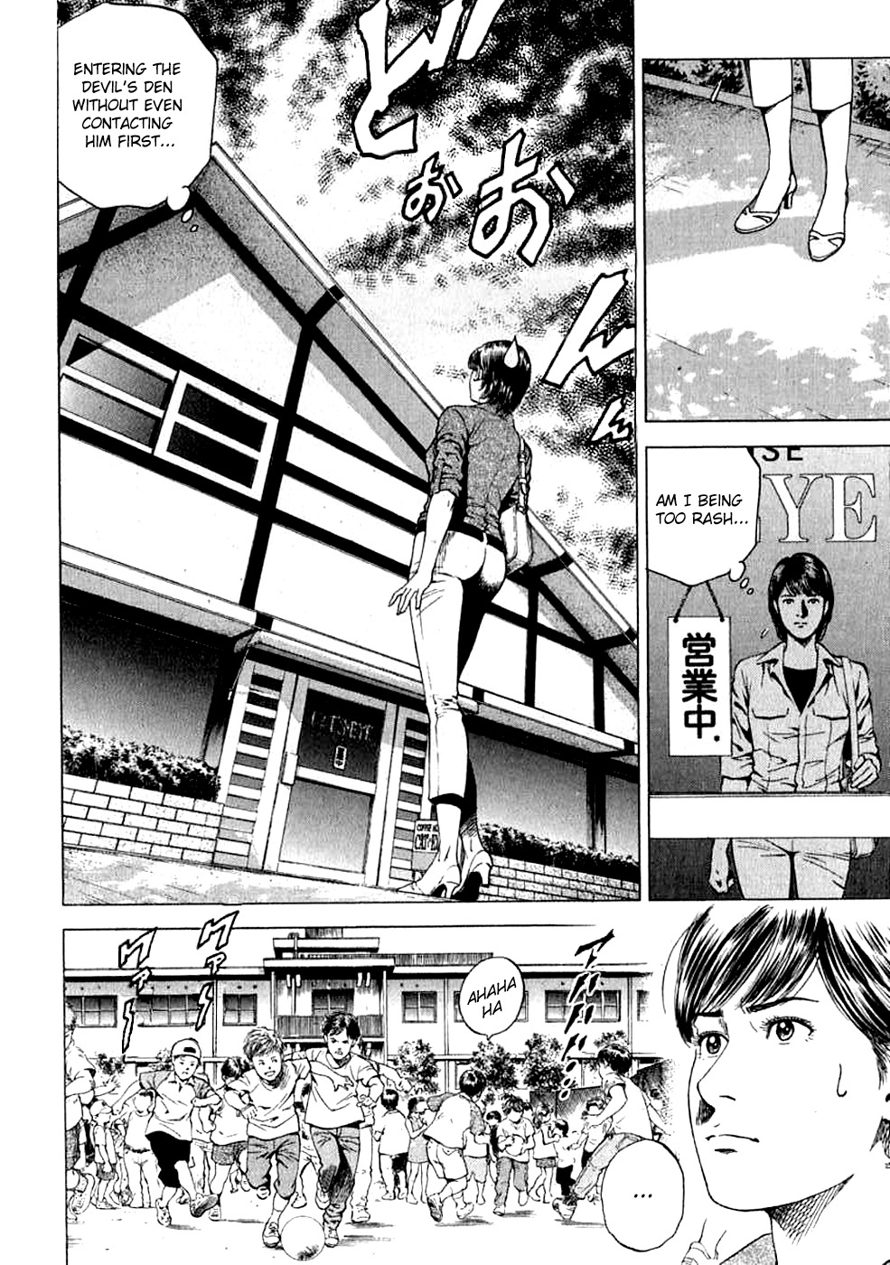 Angel Heart chapter 185 page 2