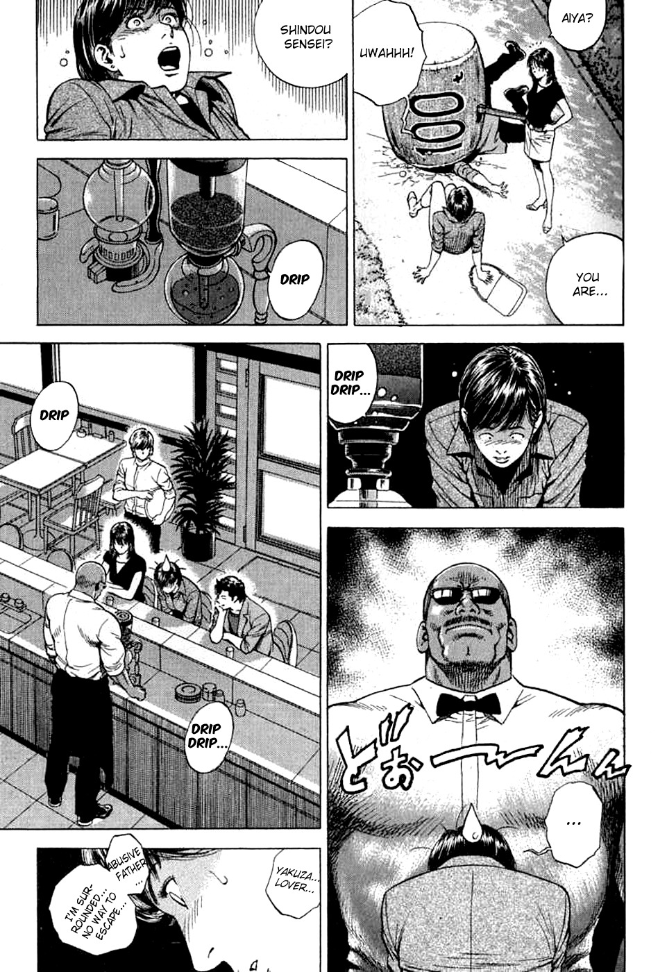 Angel Heart chapter 185 page 7