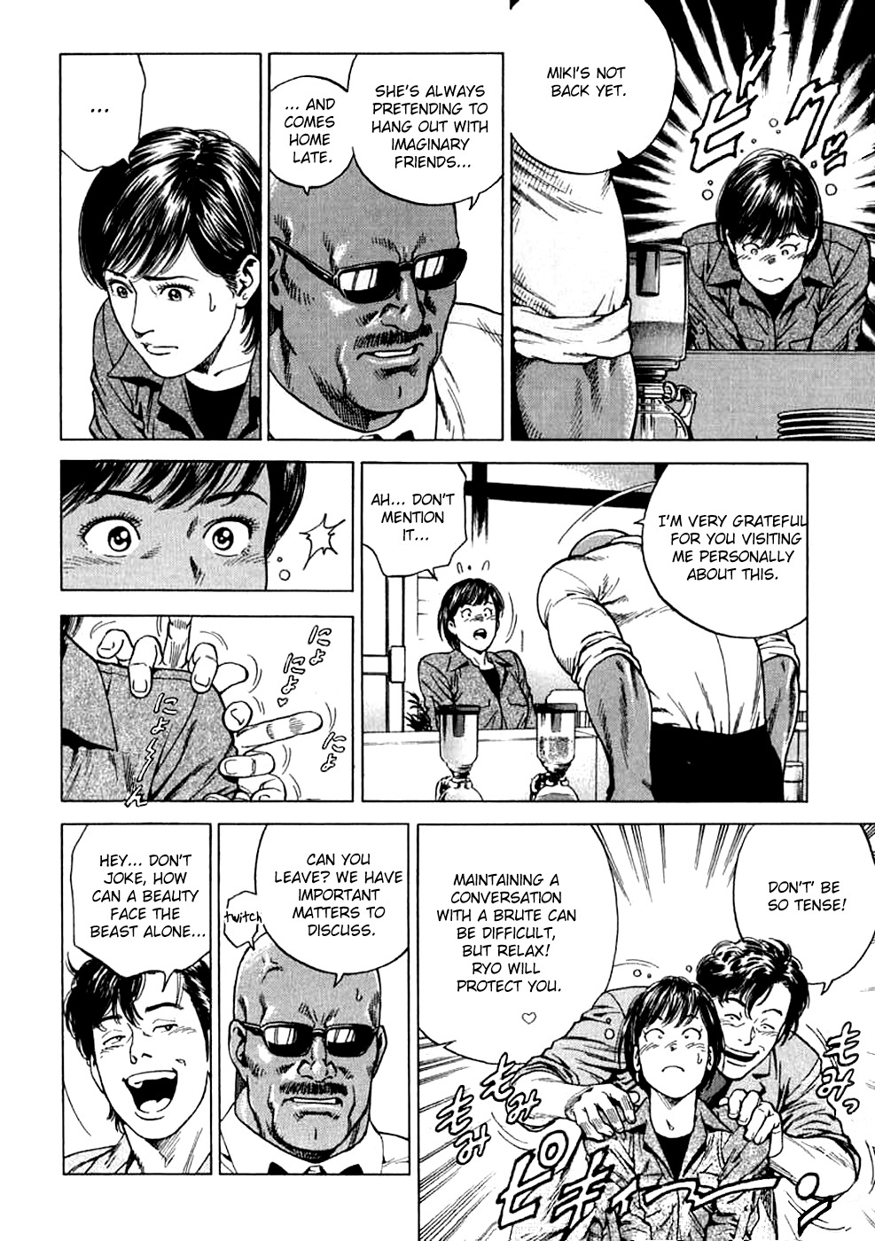 Angel Heart chapter 185 page 8