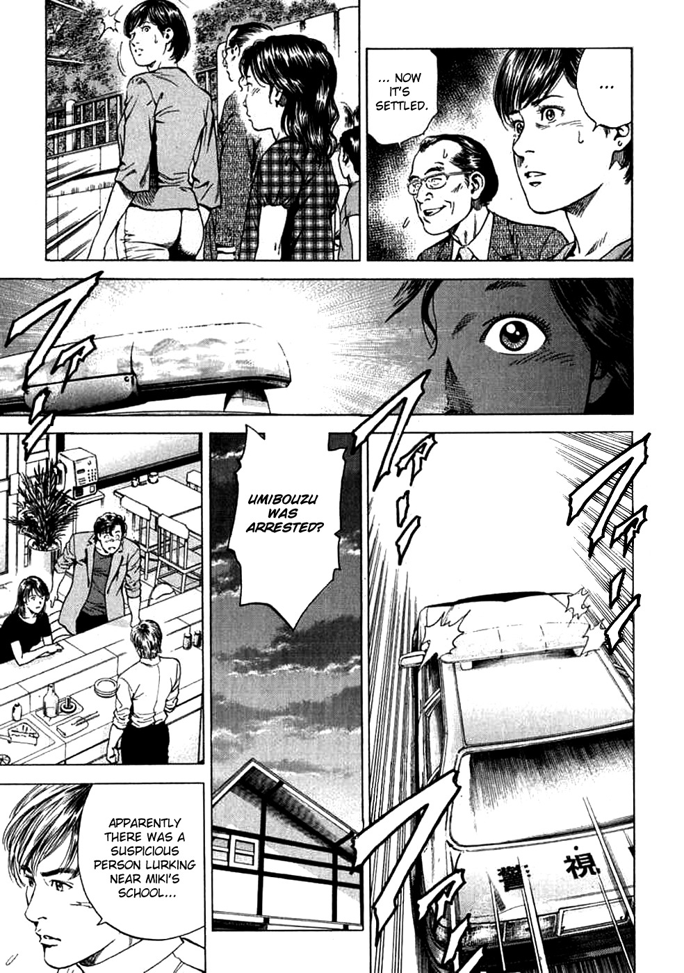 Angel Heart chapter 186 page 11