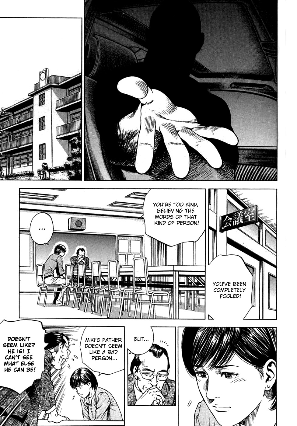 Angel Heart chapter 186 page 3