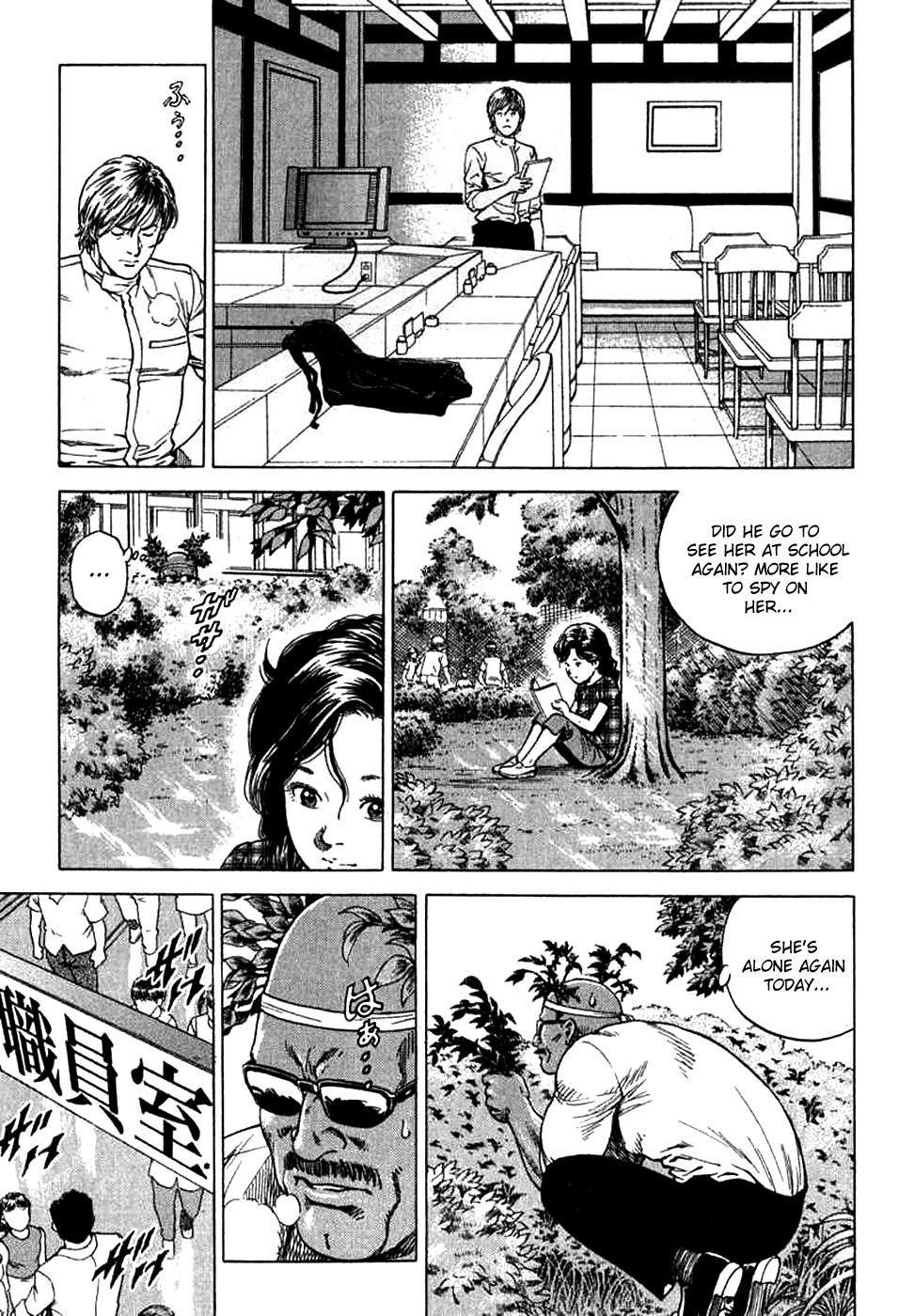 Angel Heart chapter 186 page 5