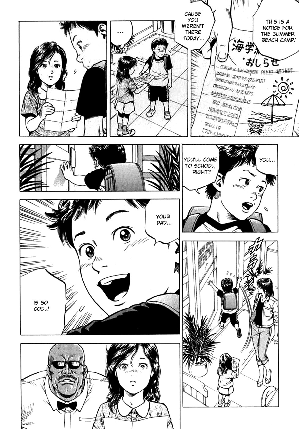 Angel Heart chapter 187 page 16