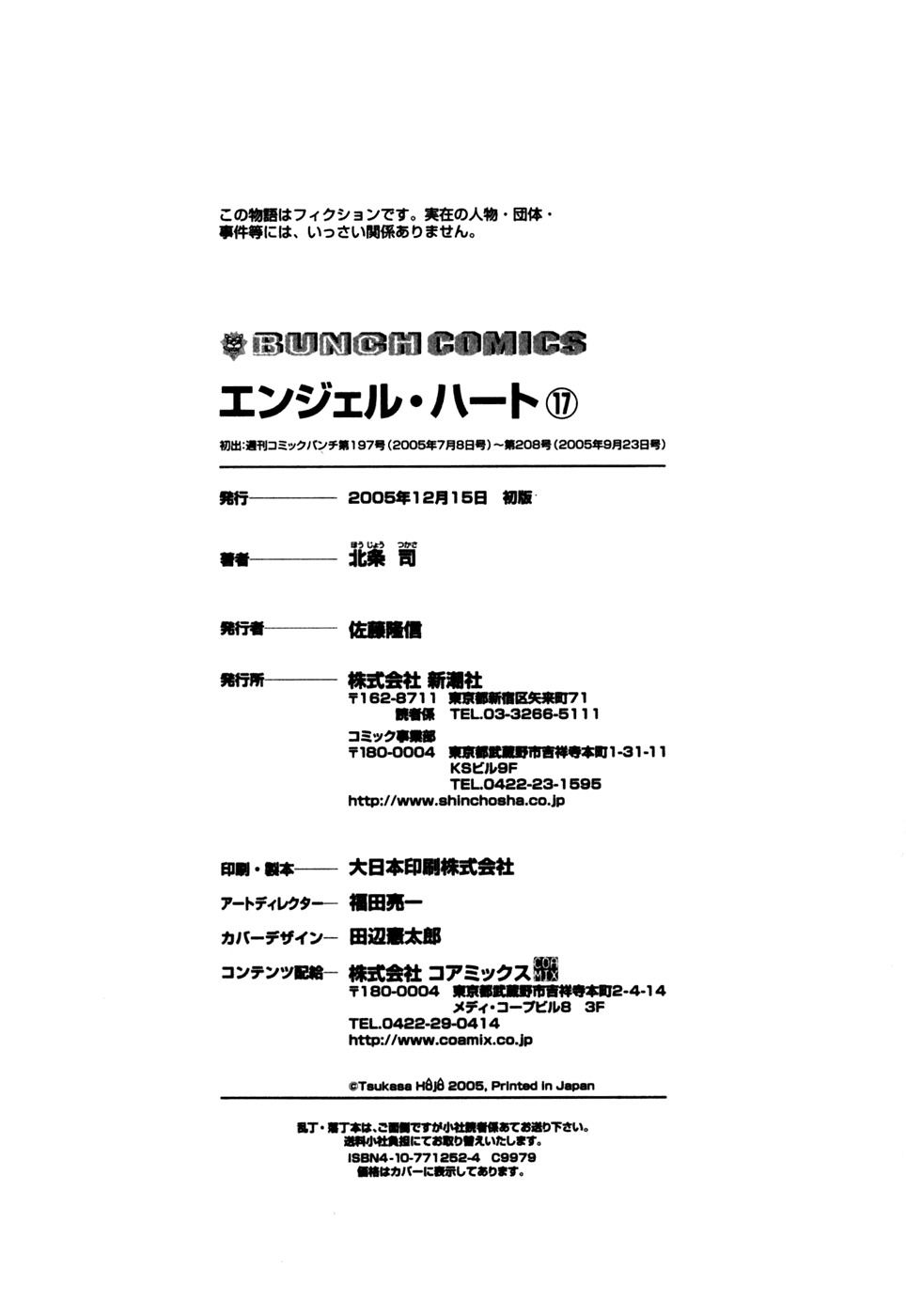 Angel Heart chapter 187 page 18