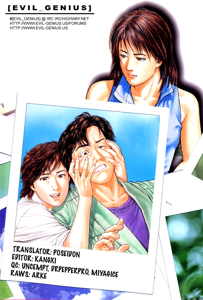 Angel Heart chapter 187 page 19