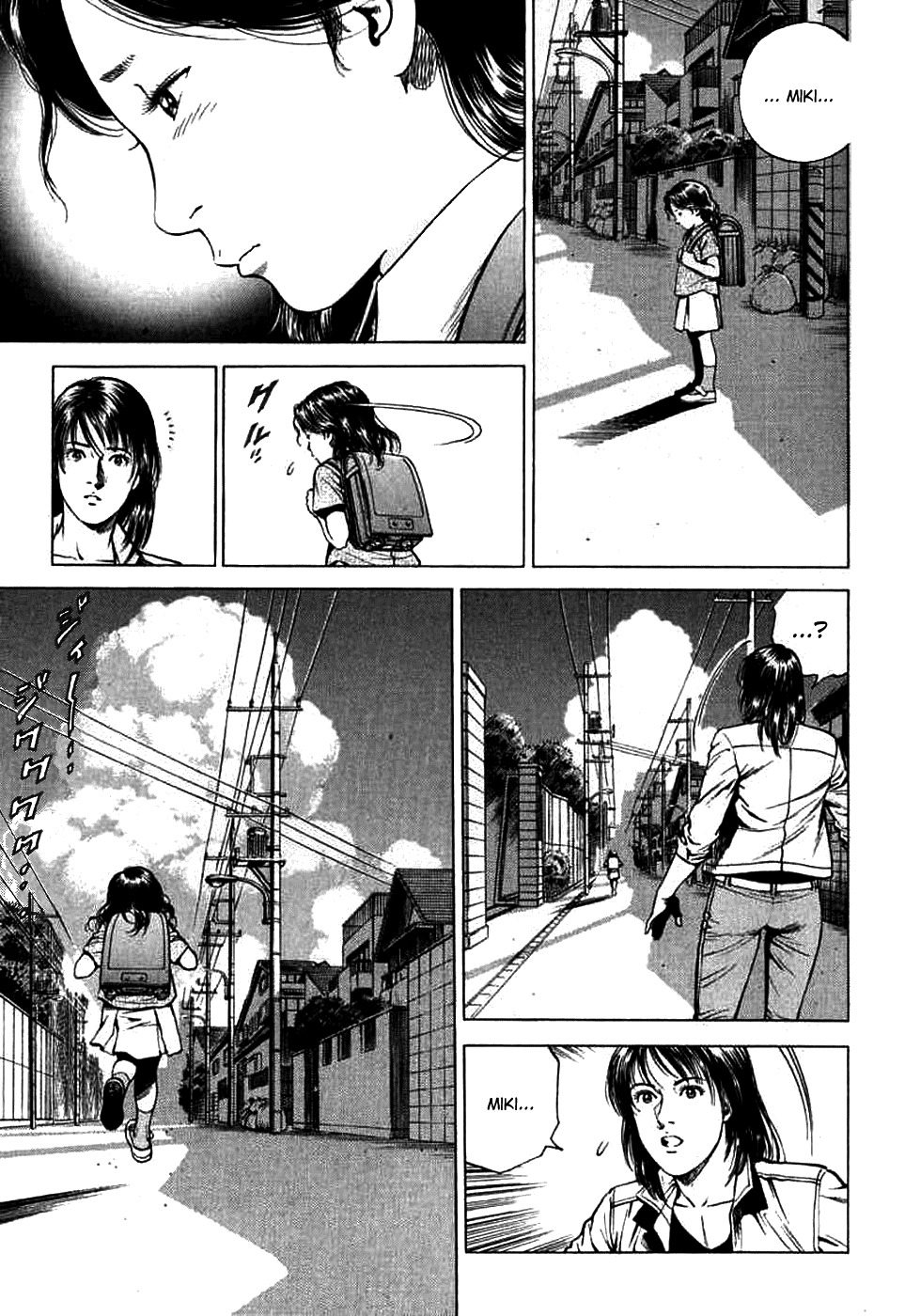 Angel Heart chapter 187 page 5