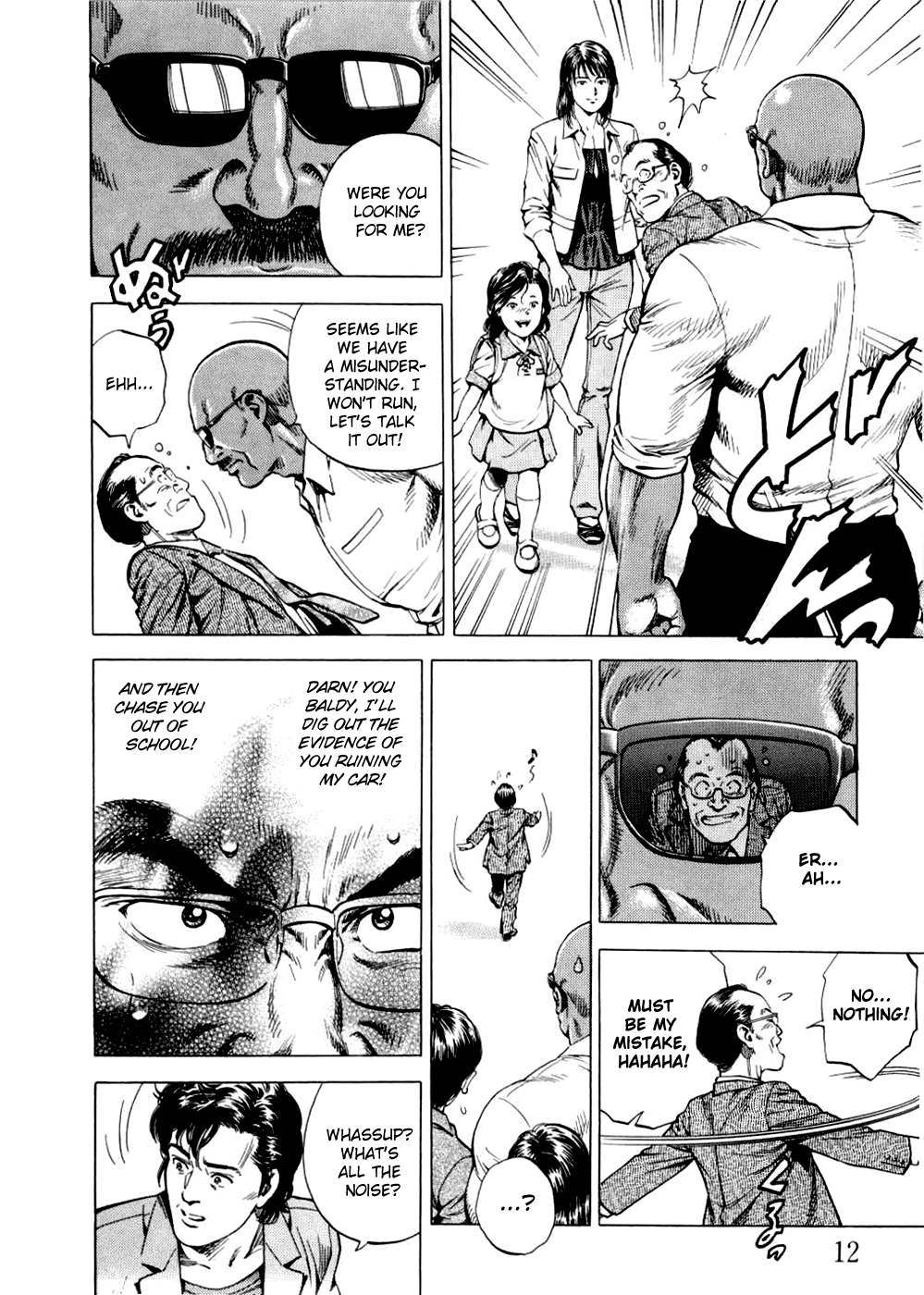 Angel Heart chapter 188 page 11