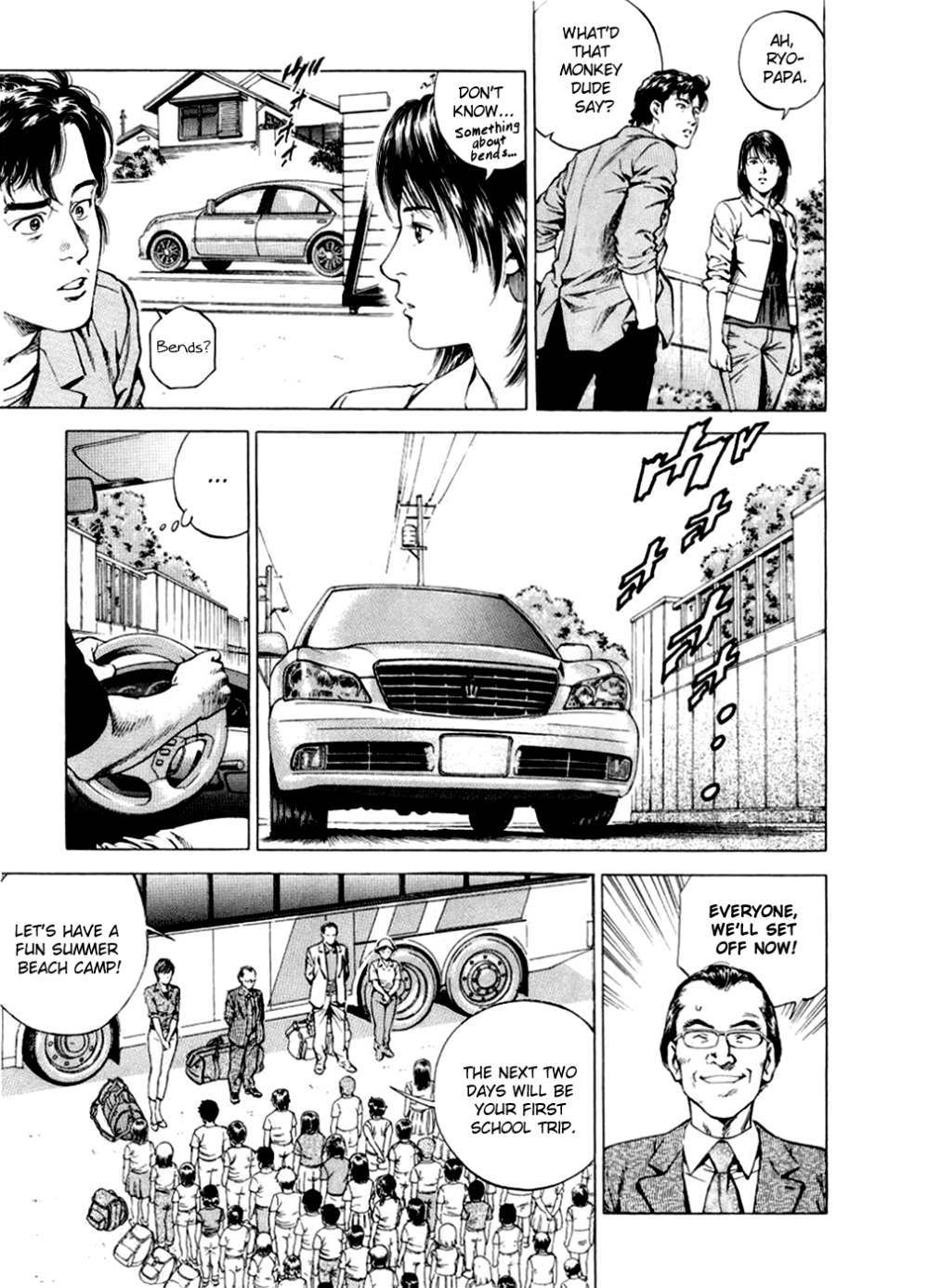 Angel Heart chapter 188 page 12