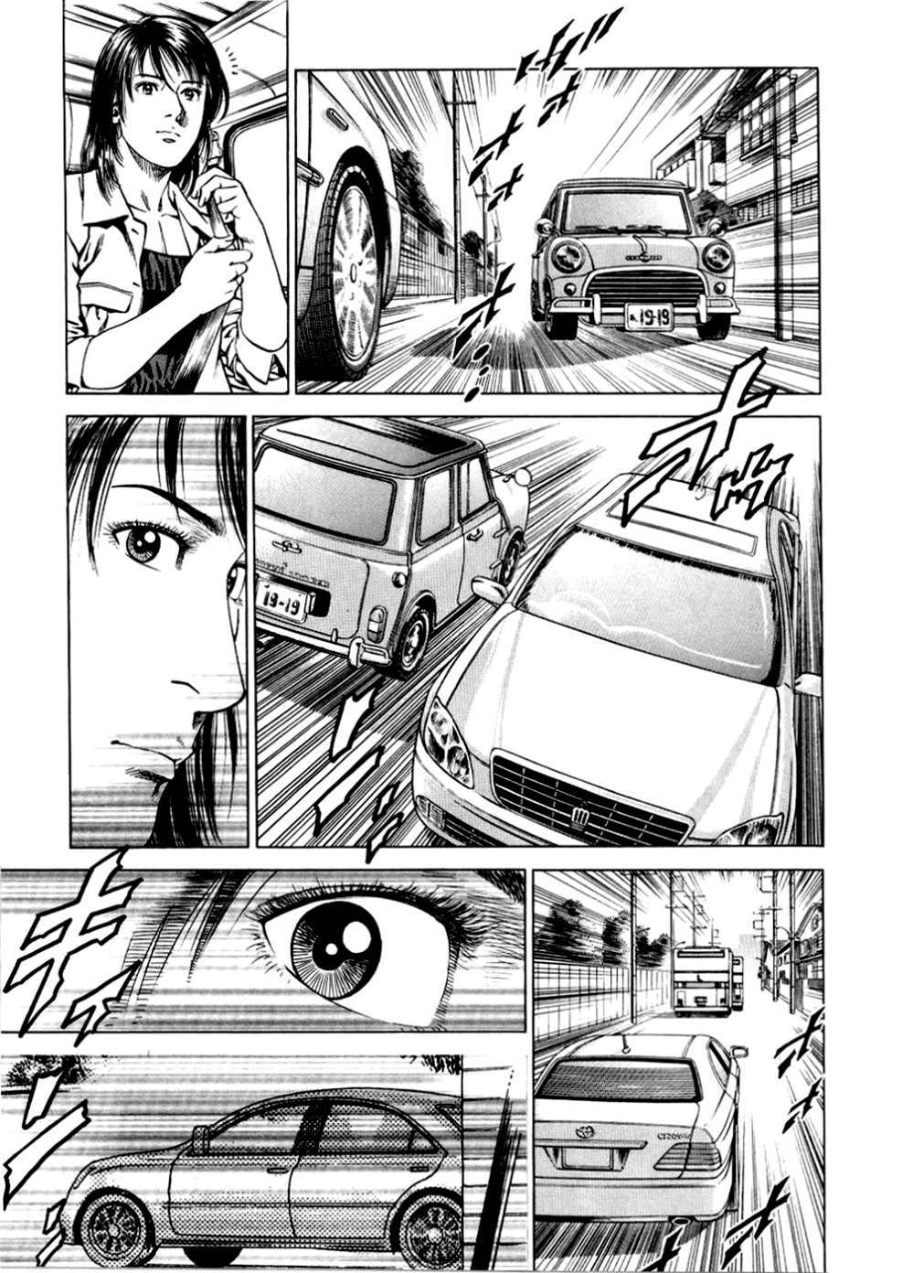 Angel Heart chapter 188 page 18