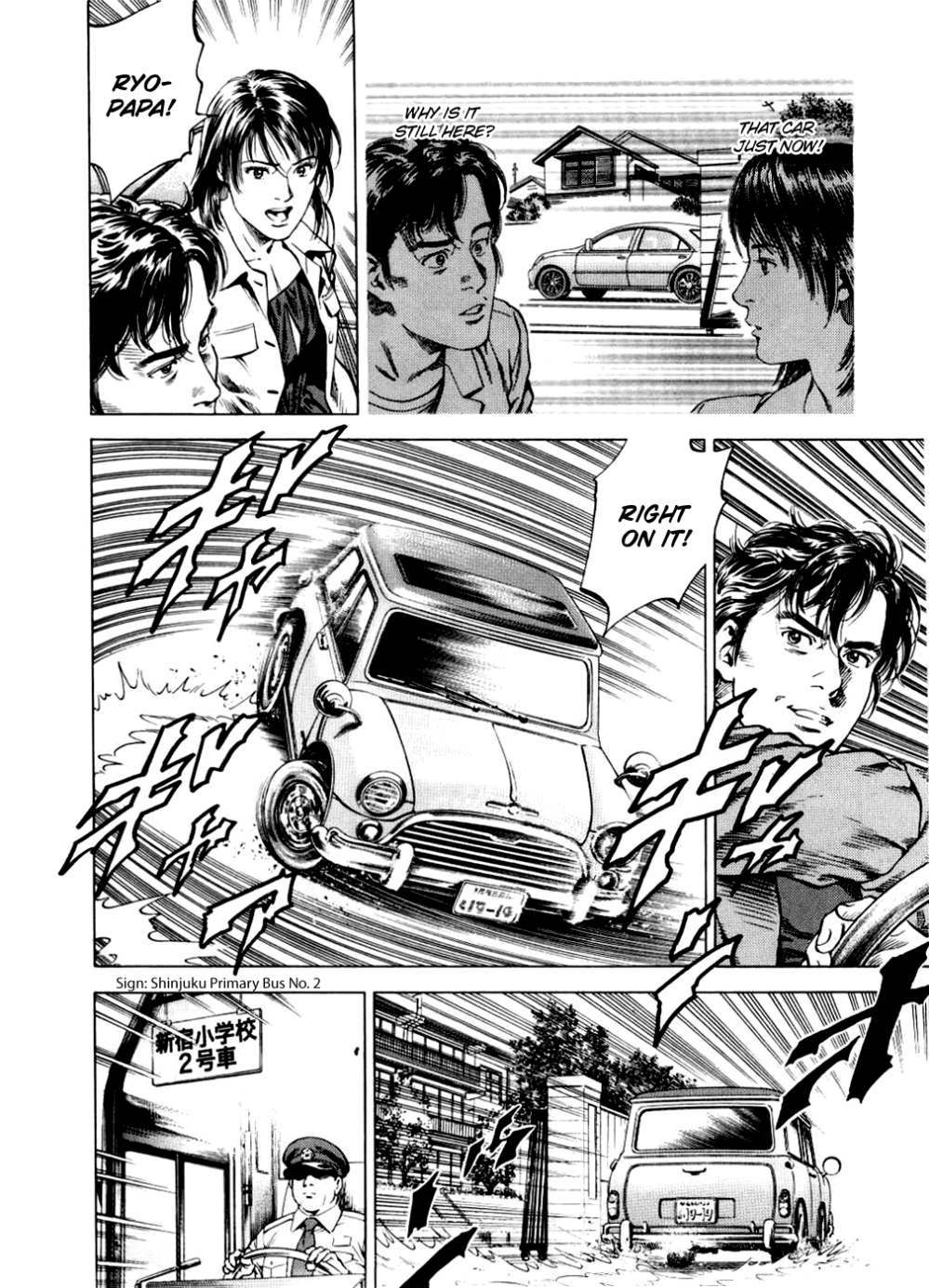 Angel Heart chapter 188 page 19