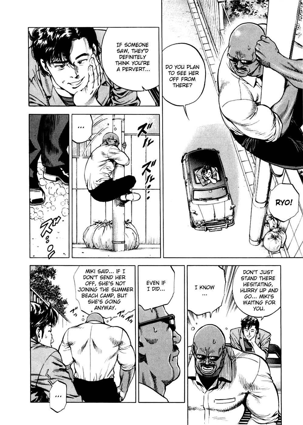 Angel Heart chapter 188 page 7