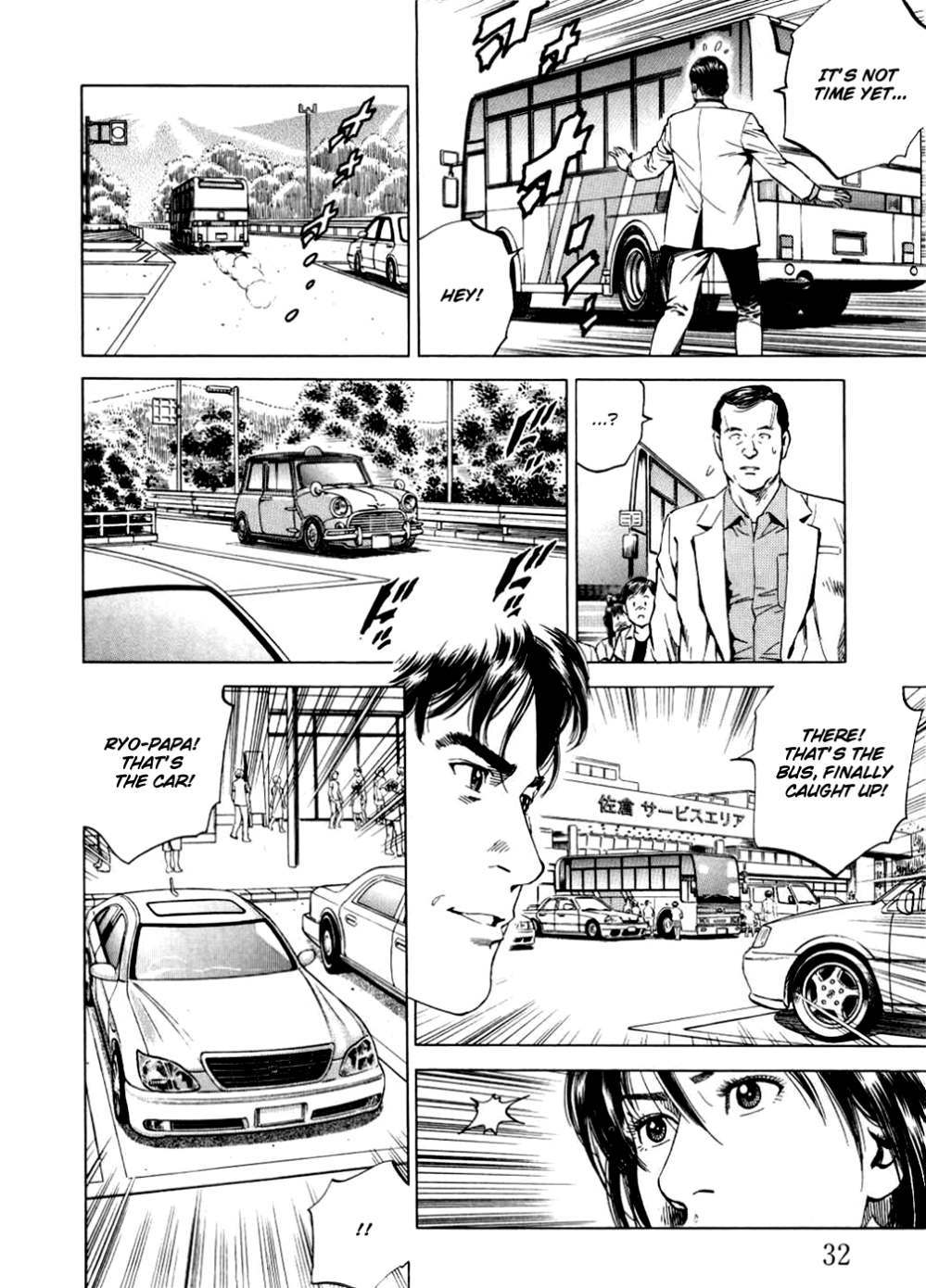 Angel Heart chapter 189 page 10