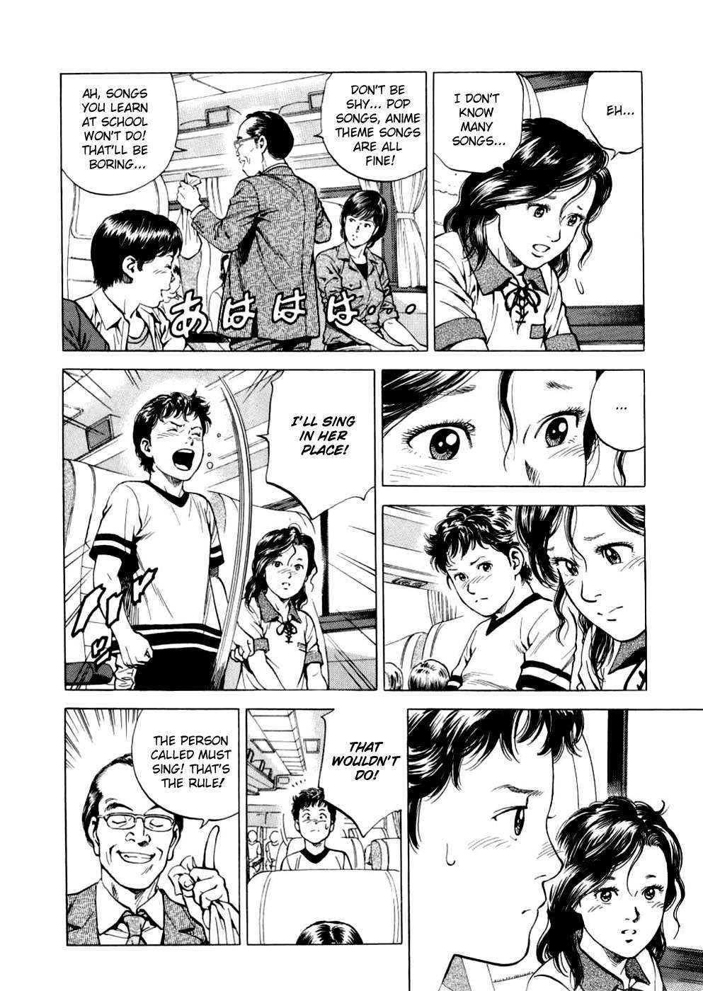 Angel Heart chapter 189 page 14