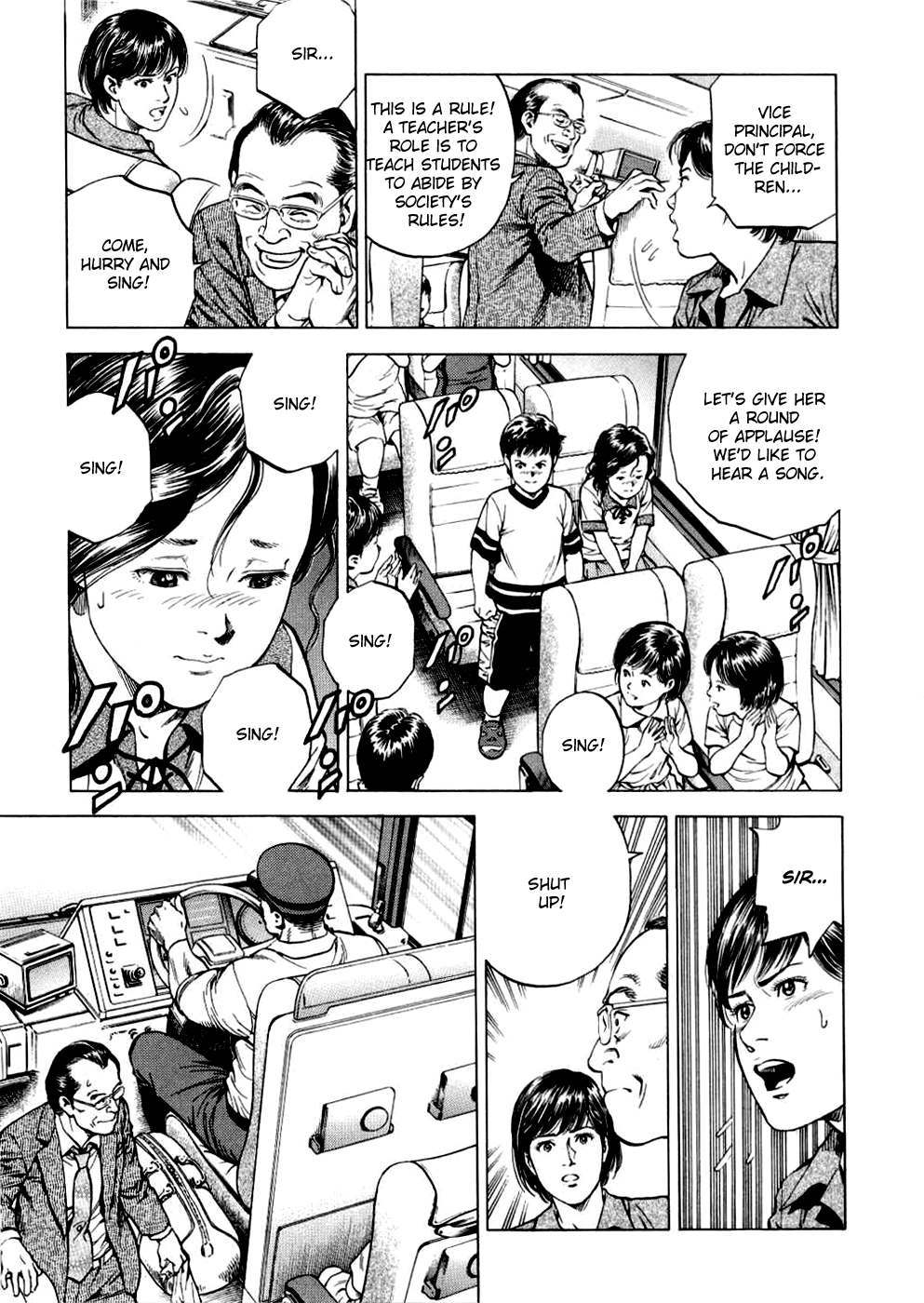 Angel Heart chapter 189 page 15