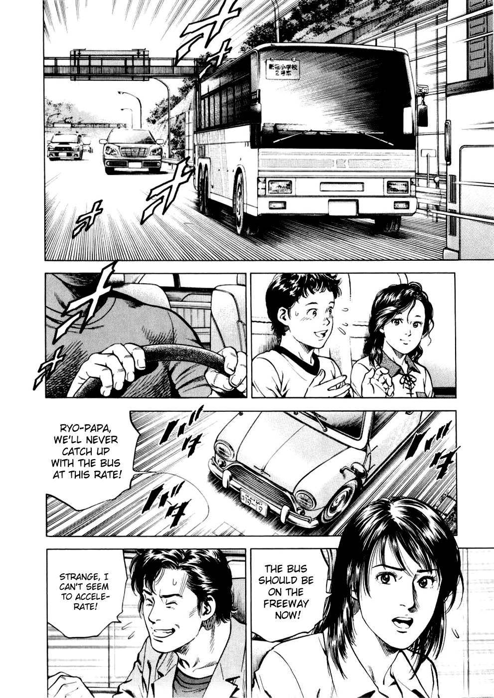 Angel Heart chapter 189 page 2