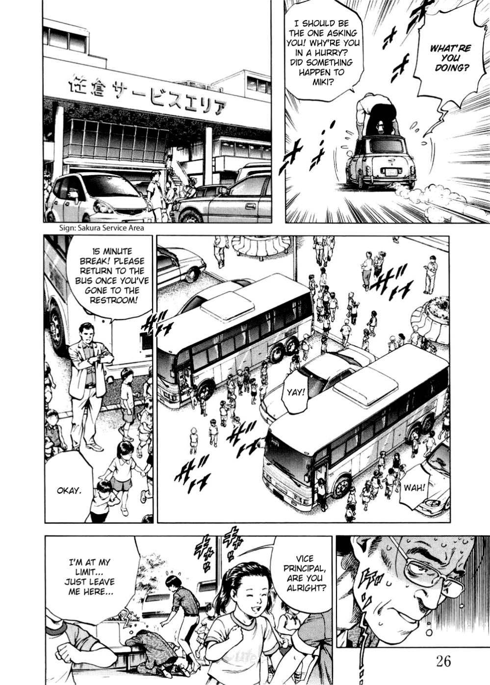 Angel Heart chapter 189 page 4