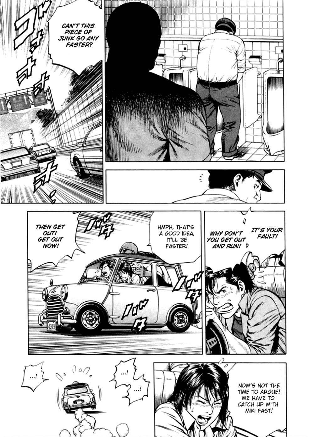 Angel Heart chapter 189 page 7