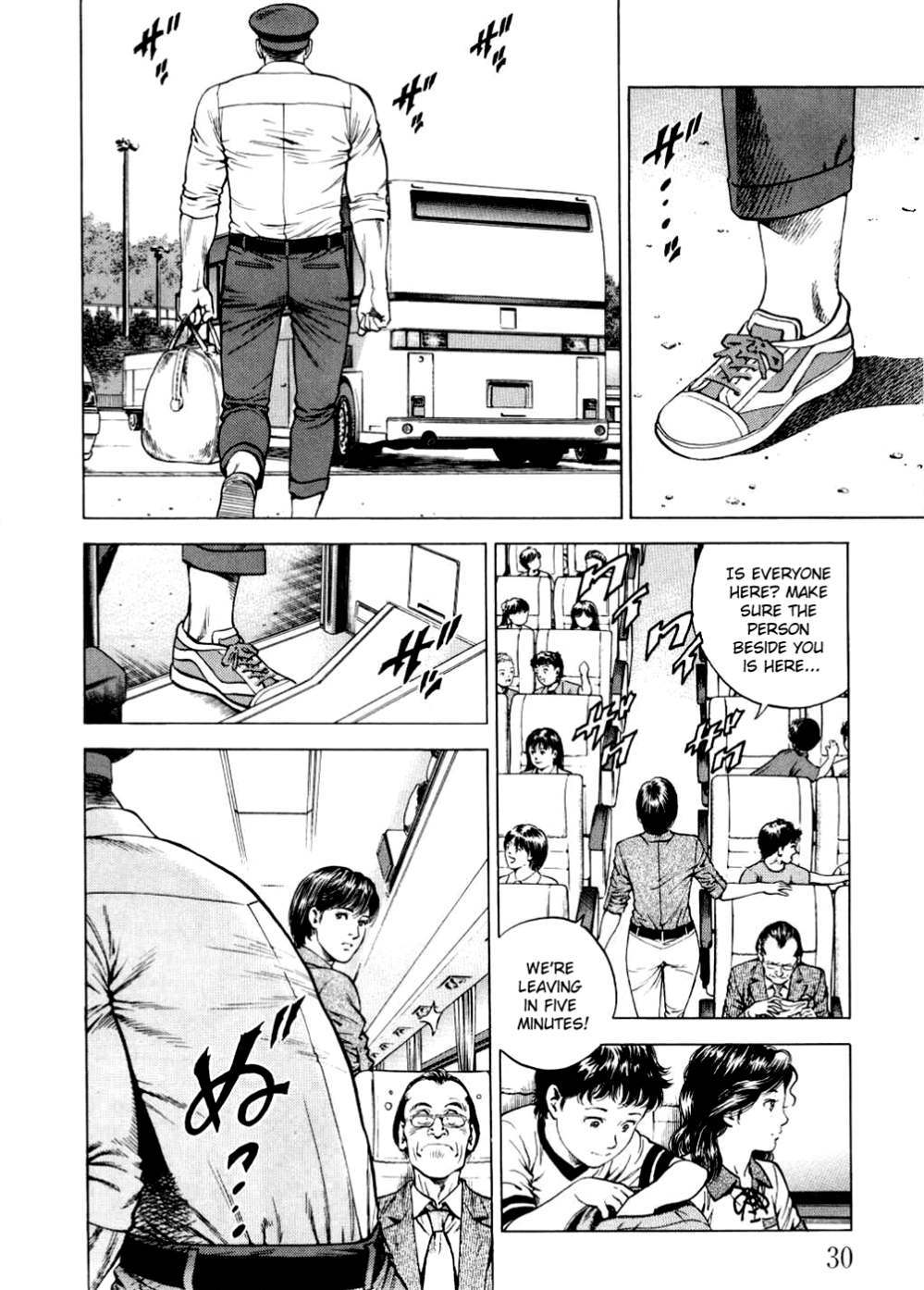 Angel Heart chapter 189 page 8