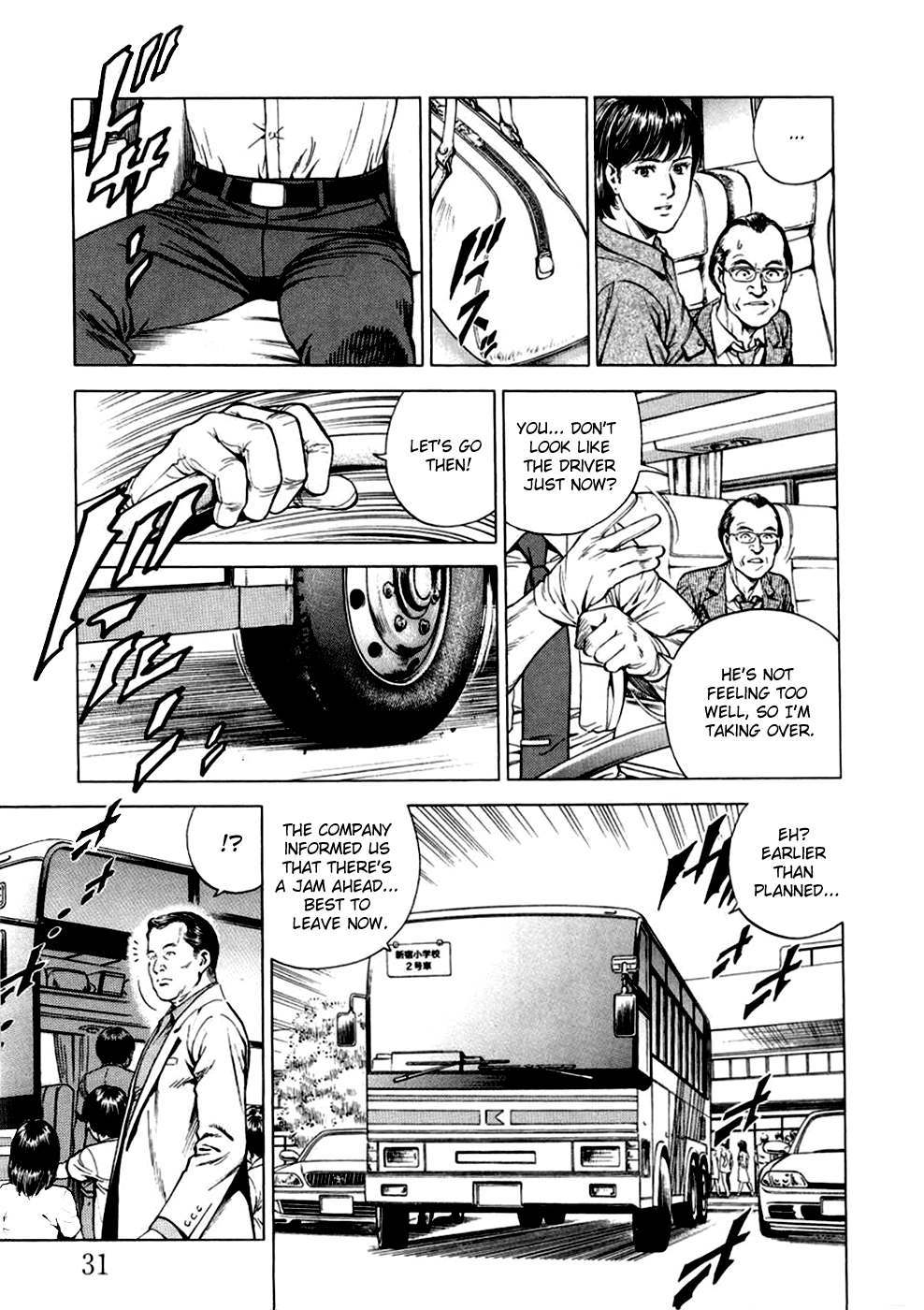 Angel Heart chapter 189 page 9