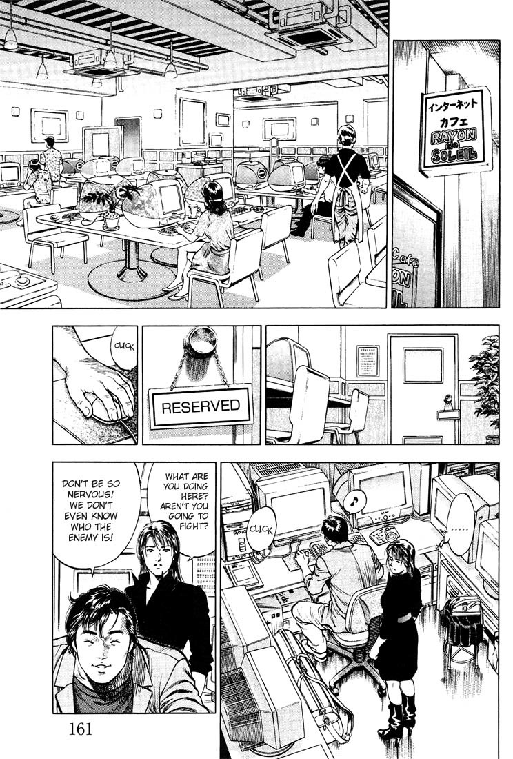 Angel Heart chapter 19 page 11