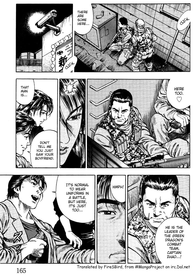 Angel Heart chapter 19 page 15