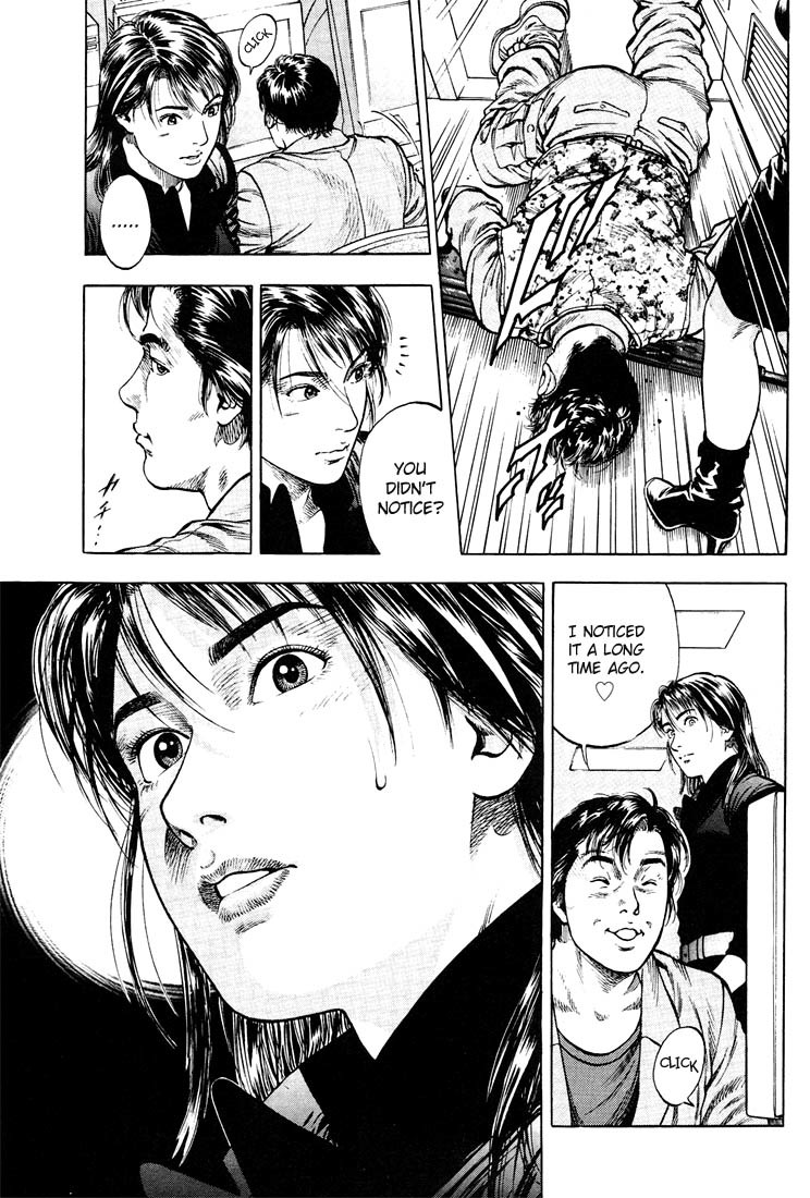 Angel Heart chapter 19 page 17