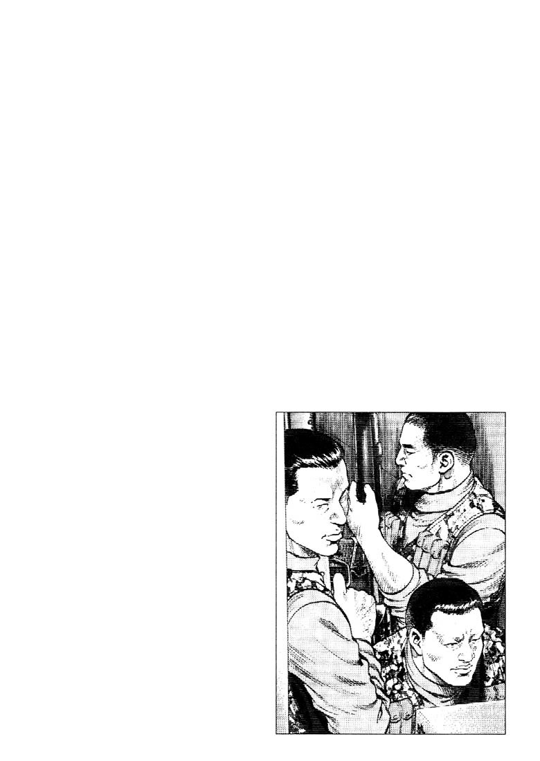 Angel Heart chapter 19 page 18